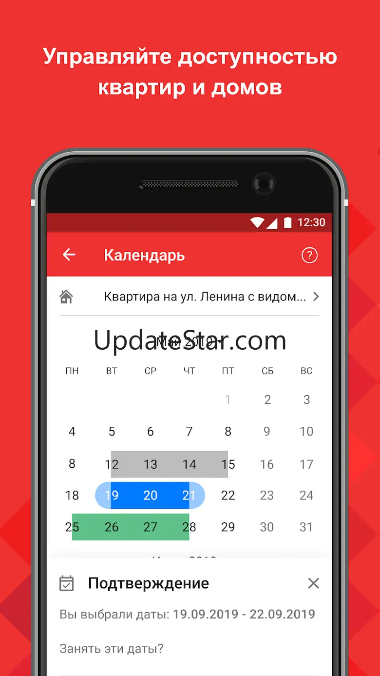 Экстранет ТВИЛ 6.29.0