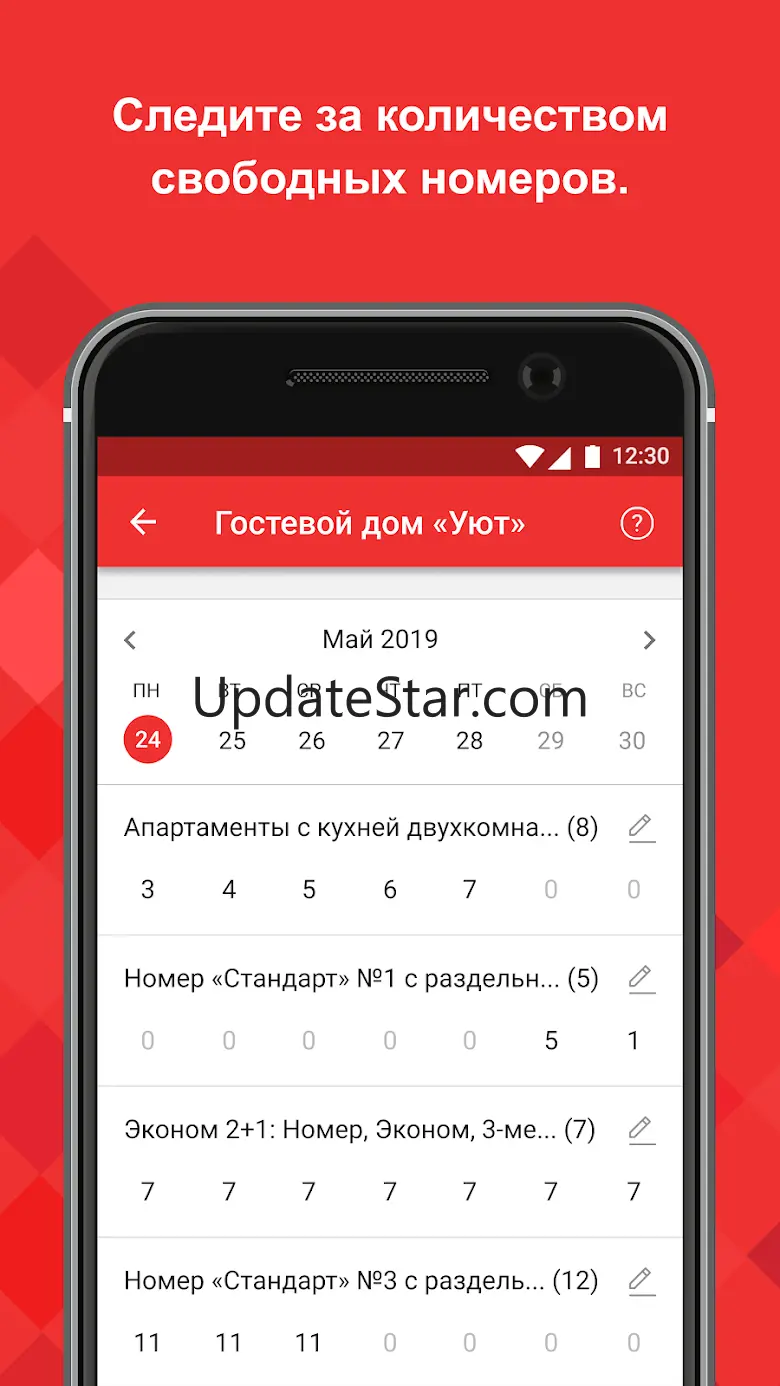 Экстранет ТВИЛ 6.29.0