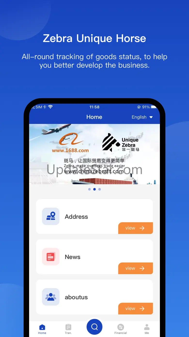 Zebra(UH) 1.2.1