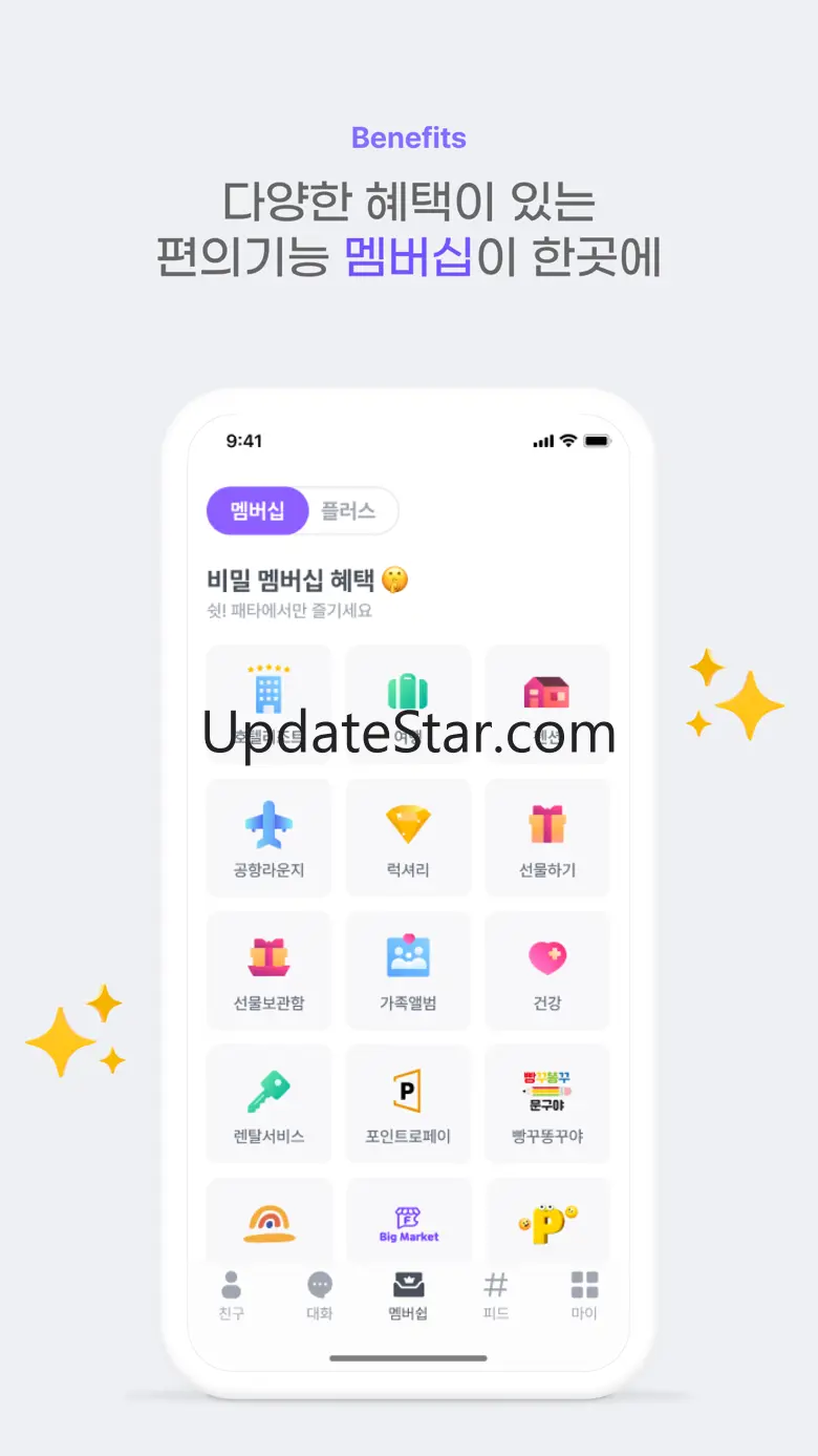 패밀리타운 - AI와 커뮤니티가 있는 놀라운 대화 1.4.7