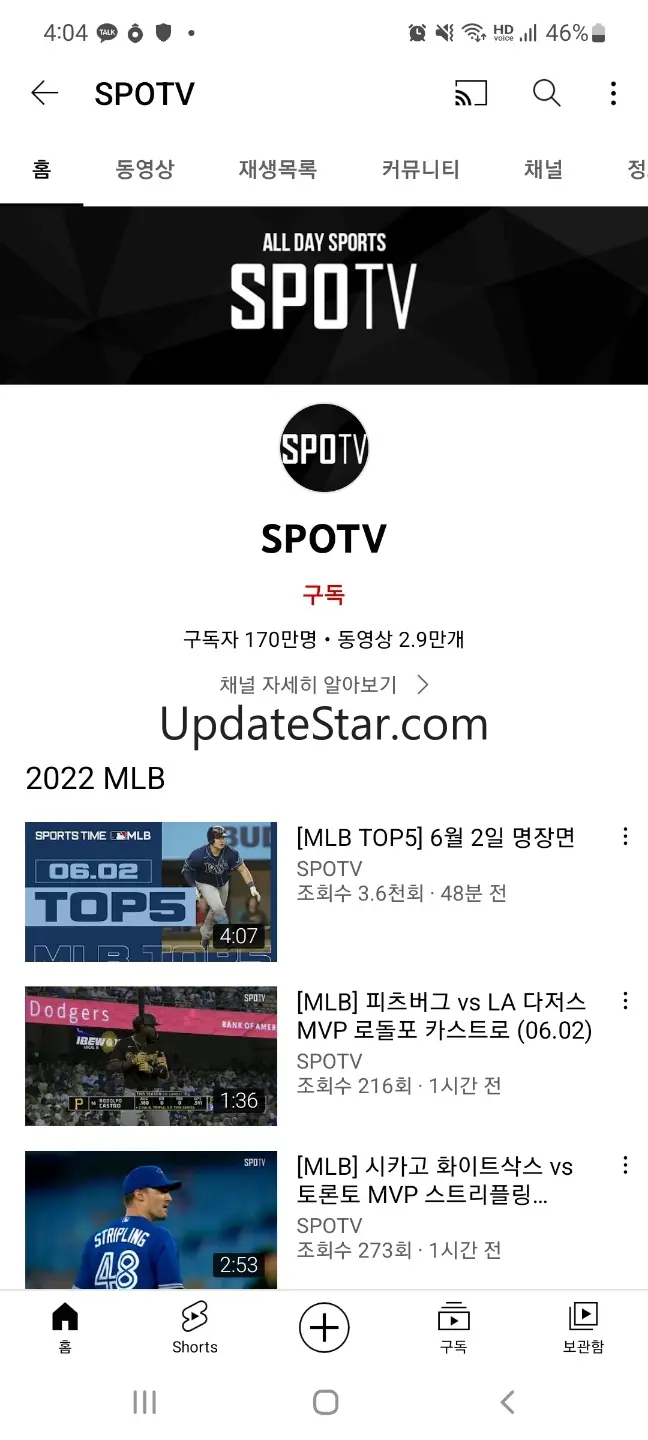 스포츠 실시간TV – 스포츠, 축구/야구 중계,공중파