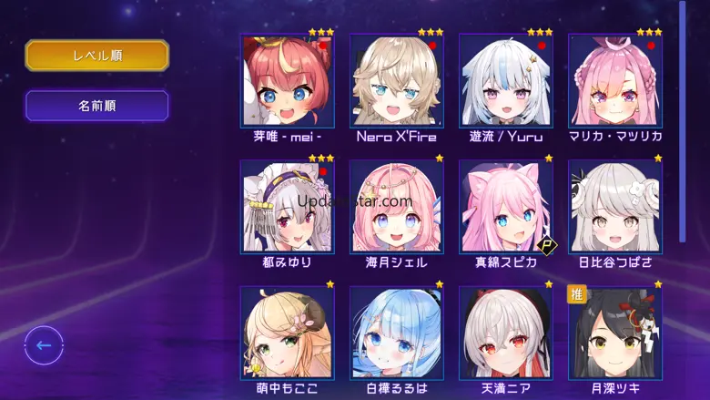 Vbeat -VTuber's rhythm game- 1.6.0