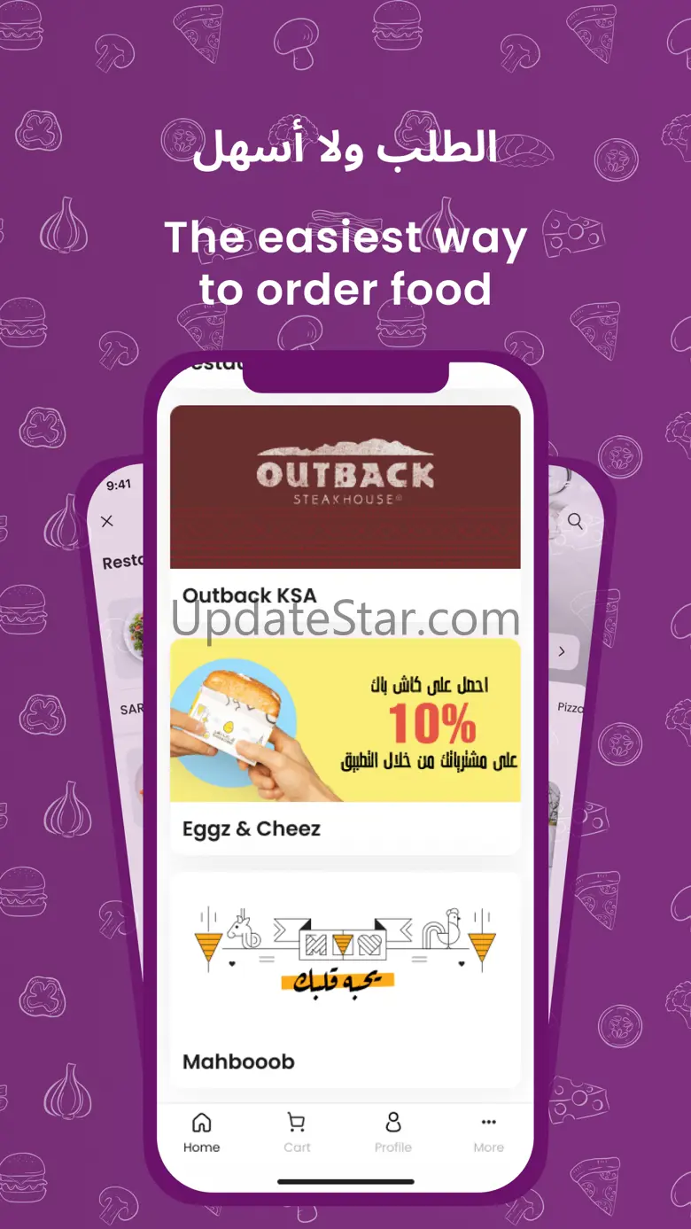 Dook | Food Delivery 1.32.0