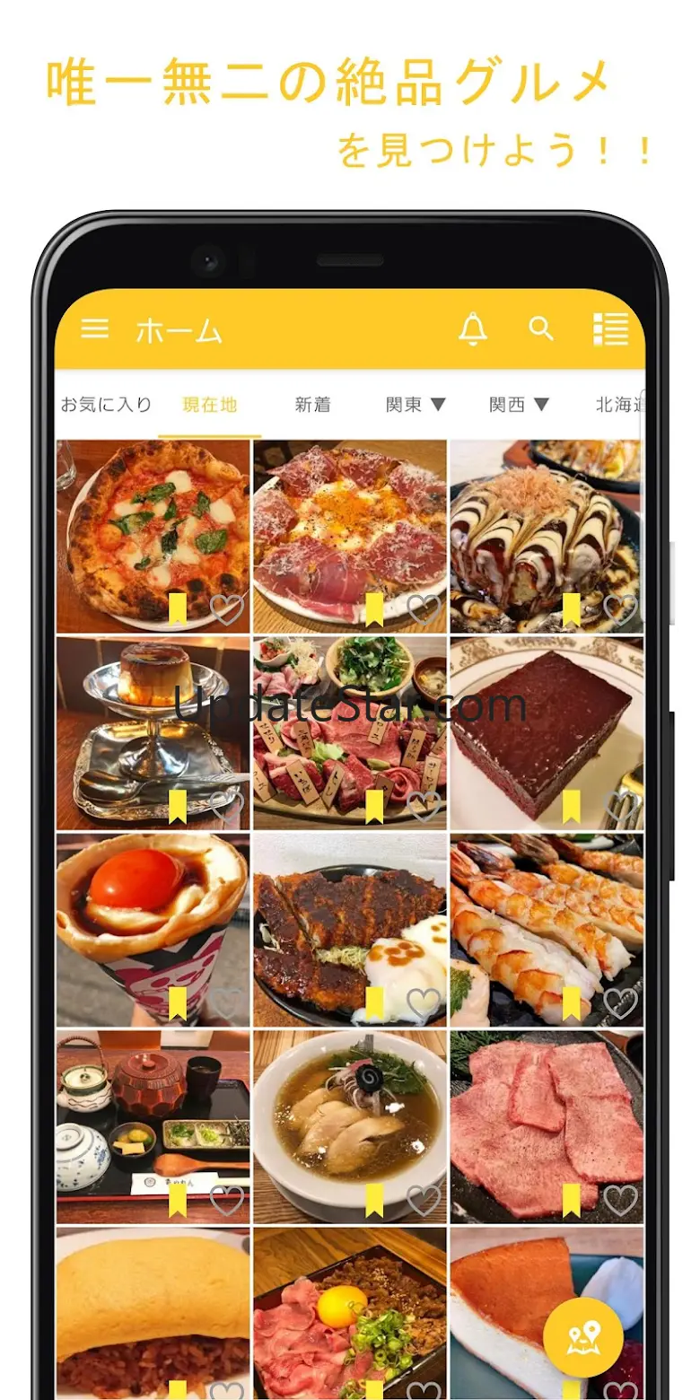 むにぐるめ ～唯一無二の絶品グルメ～ 1.1.0
