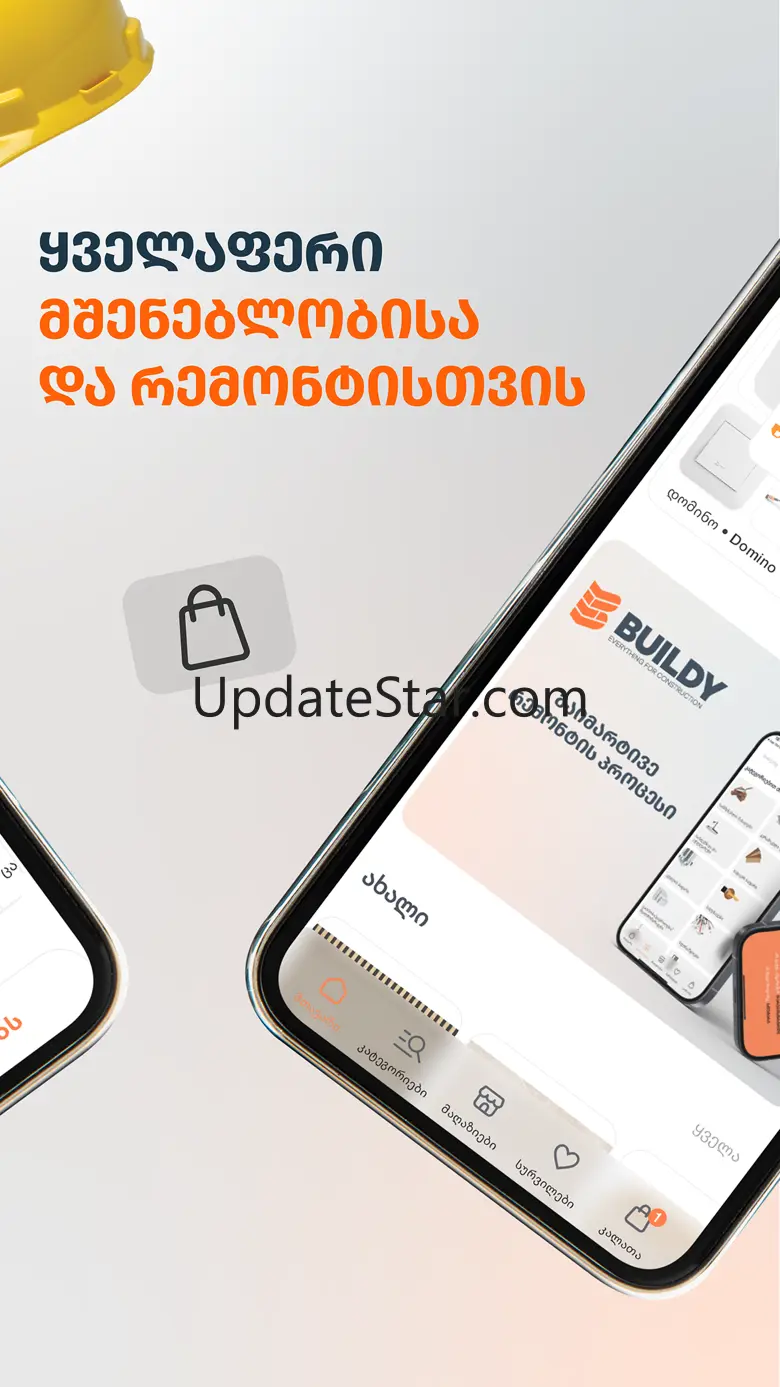 Buildy 1.5.3