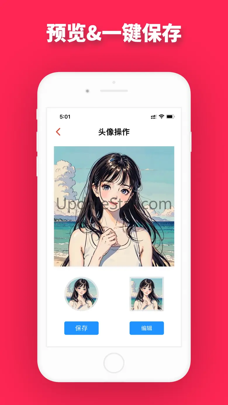 头像助手 • 情侣头像&头像制作&动漫头像 1.2