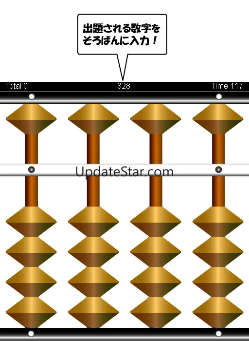 Japanese Abacus SOROBAN 0.0.10