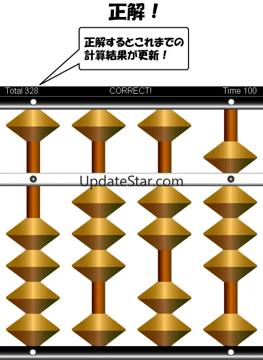 Japanese Abacus SOROBAN 0.0.10