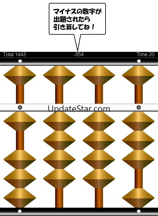 Japanese Abacus SOROBAN 0.0.10