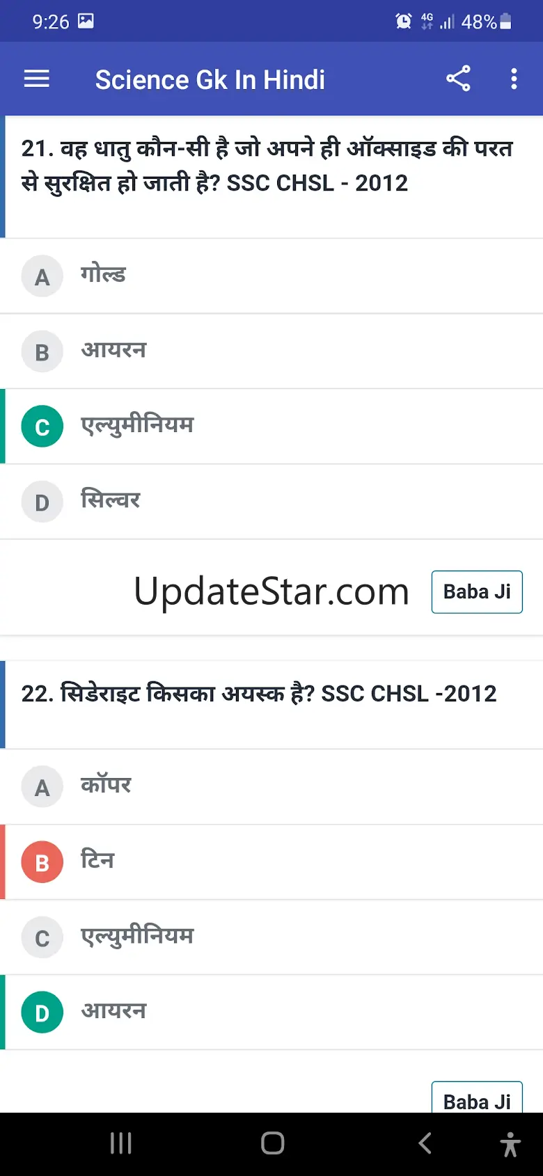 Science gk in Hindi (khan sir) 1.0