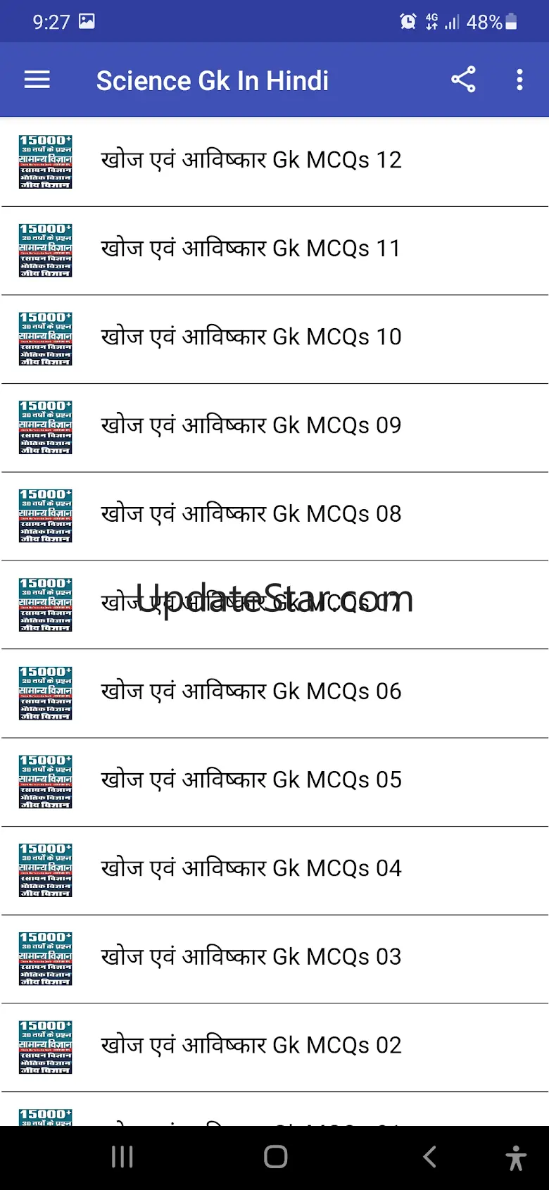Science gk in Hindi (khan sir) 1.0