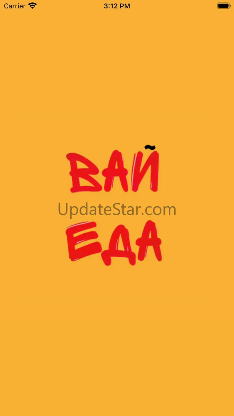 Вай Еда v2.0