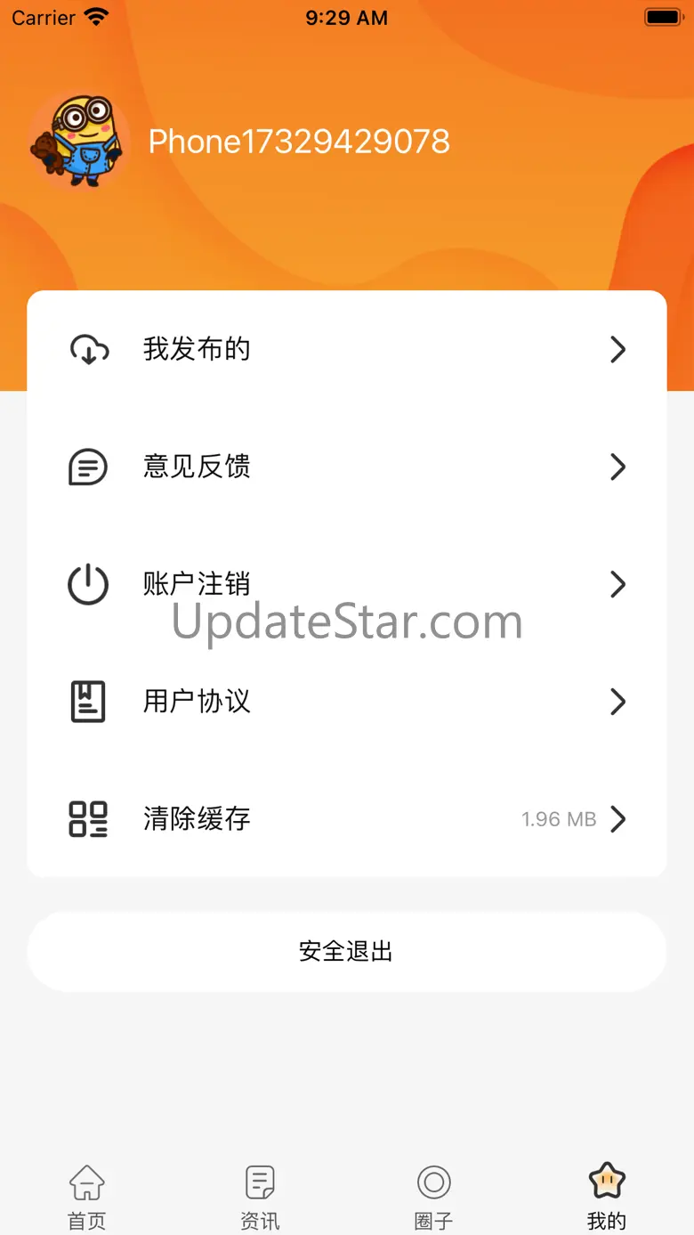 DD373资讯 3.0.0