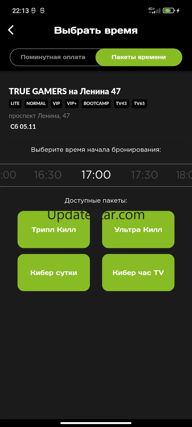 True Gamers 4.4.3