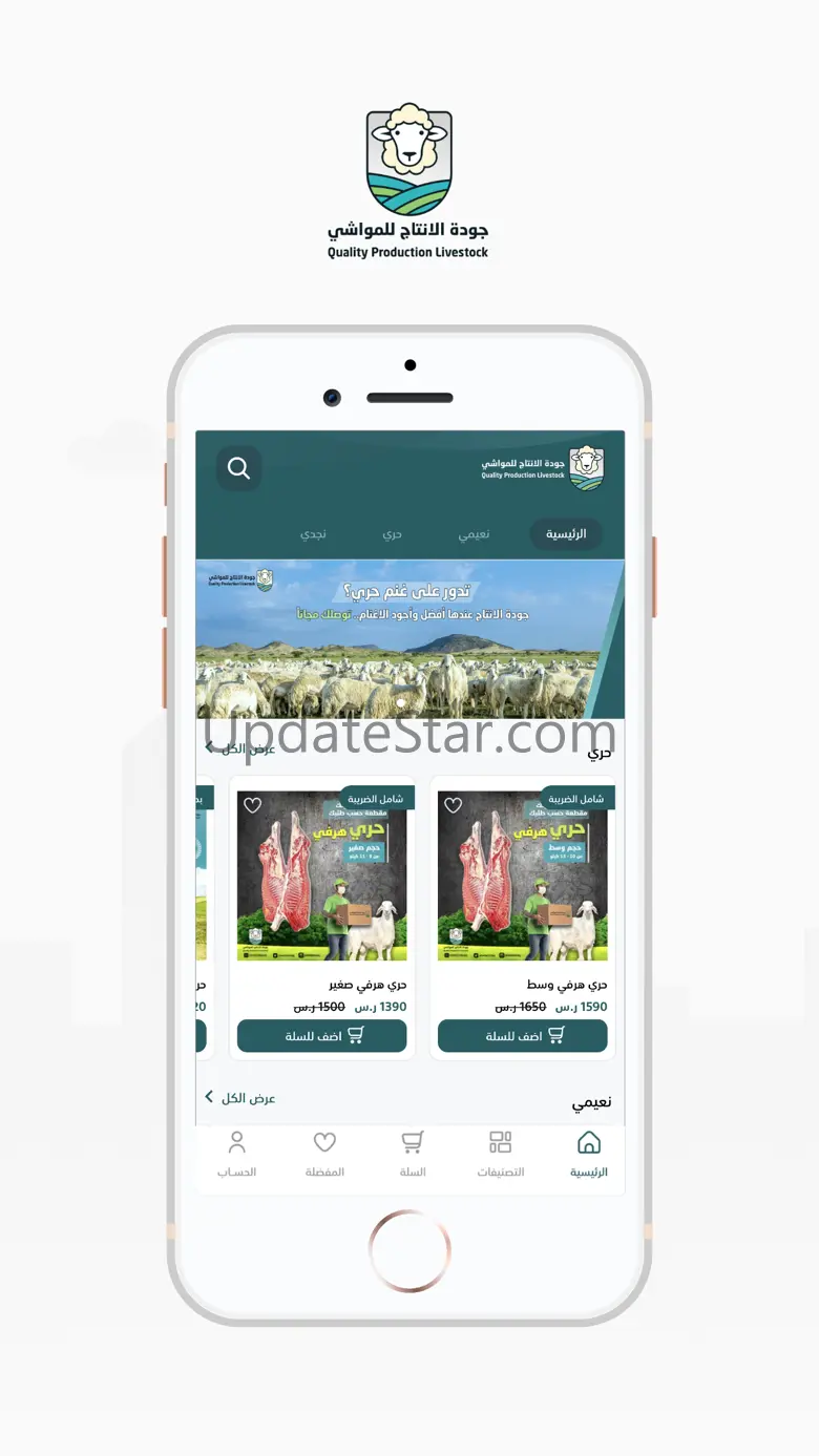 جودة الانتاج 9.2.3