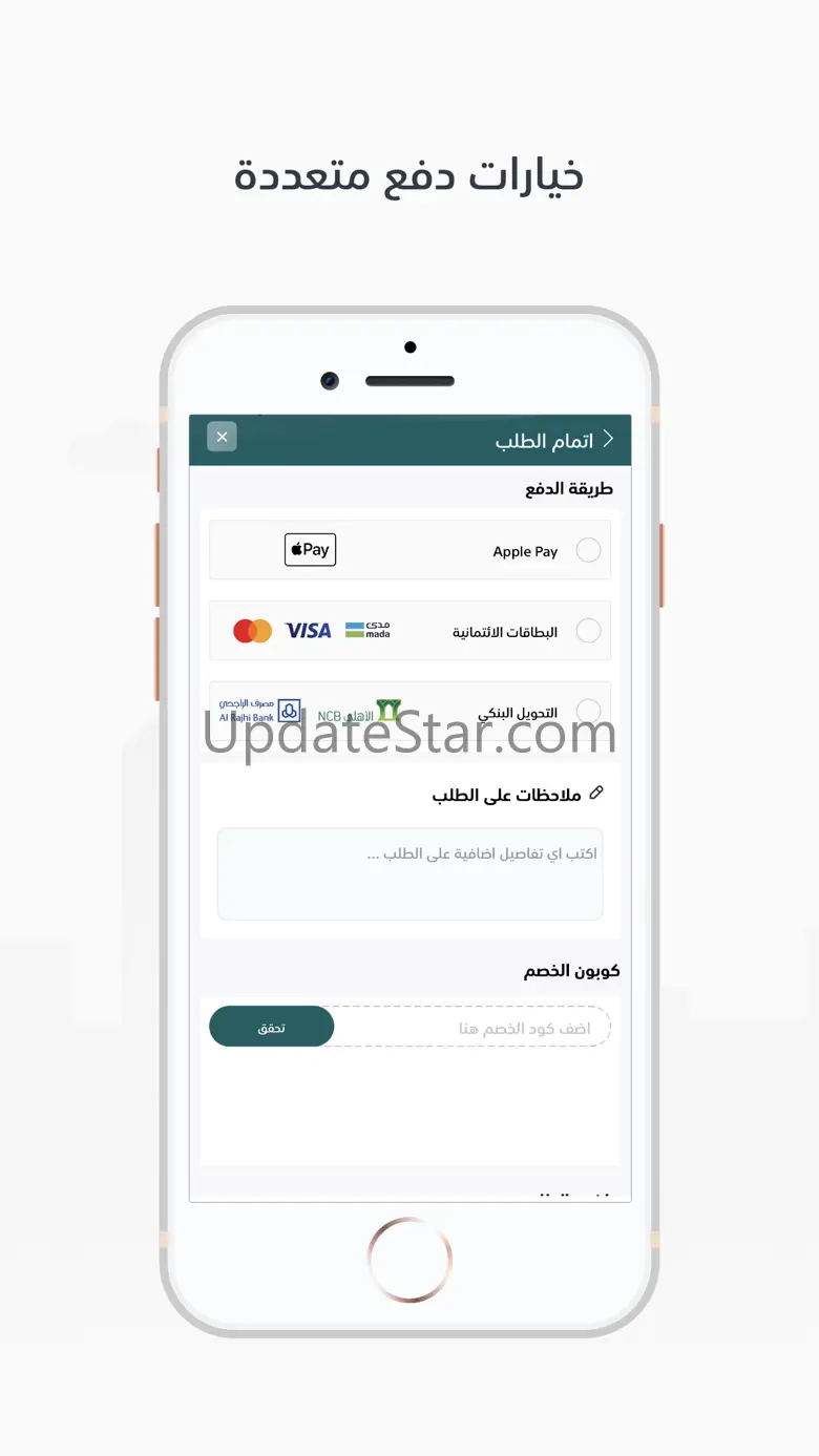 جودة الانتاج 9.2.3