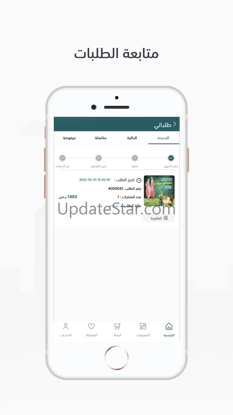 جودة الانتاج 9.2.3