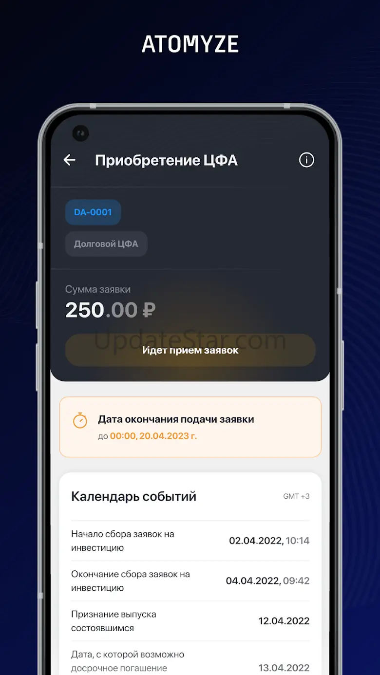 Atomyze: цифровые инвестиции