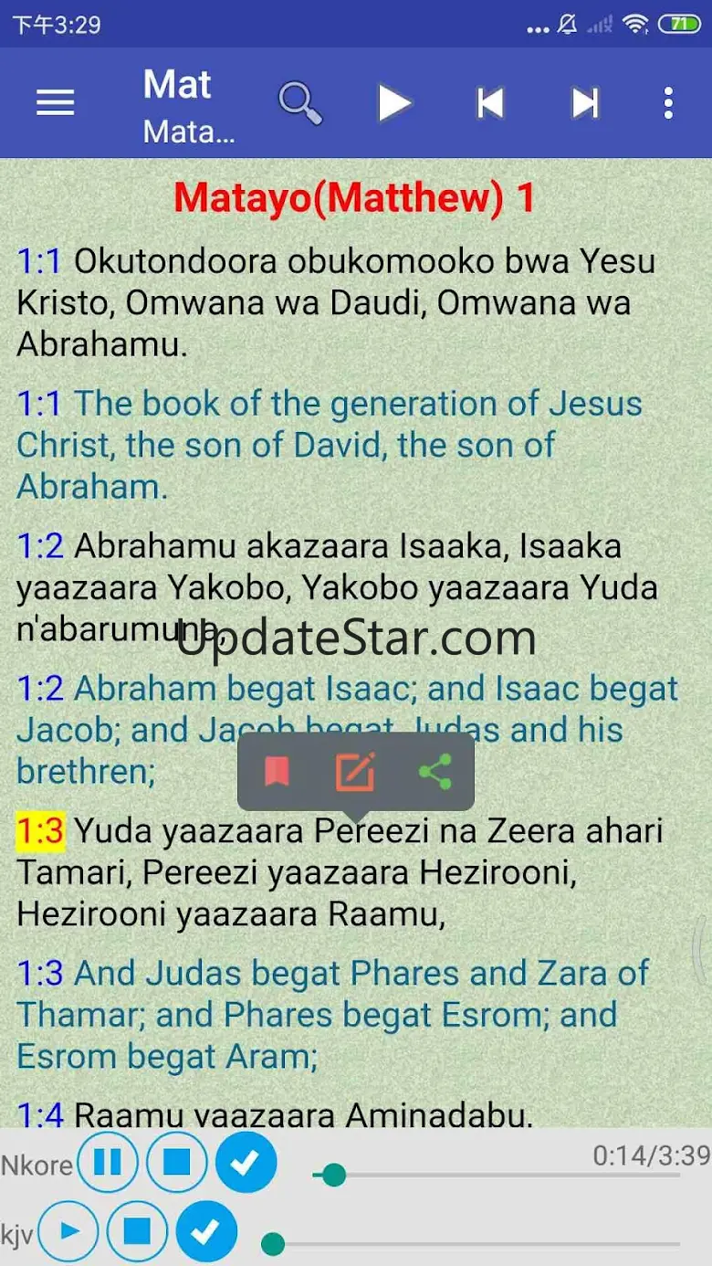 Runyankole English Audio Bible 2.0.1