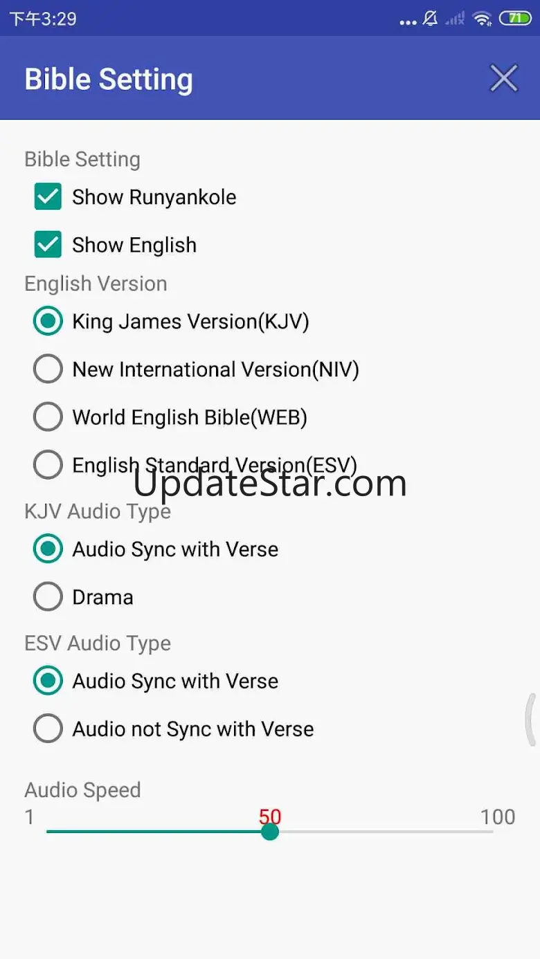 Runyankole English Audio Bible 2.0.1