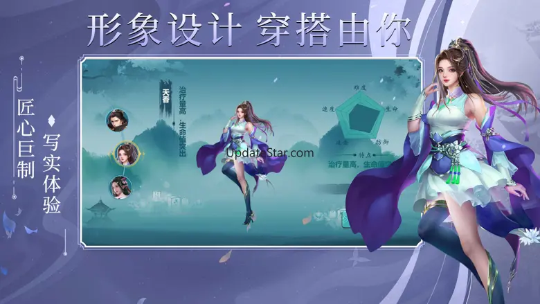 凡人神将传-挂机升级修仙路 8.0