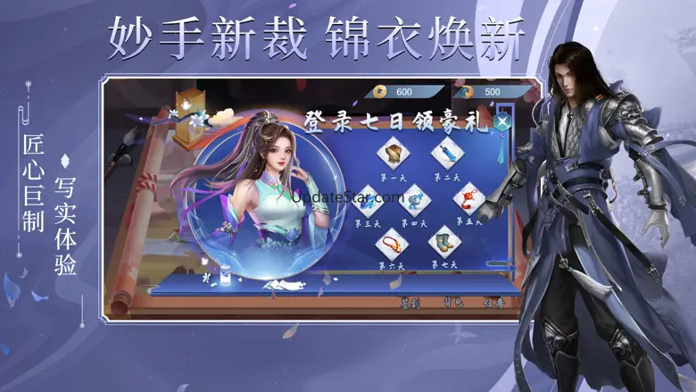 凡人神将传-挂机升级修仙路 8.0