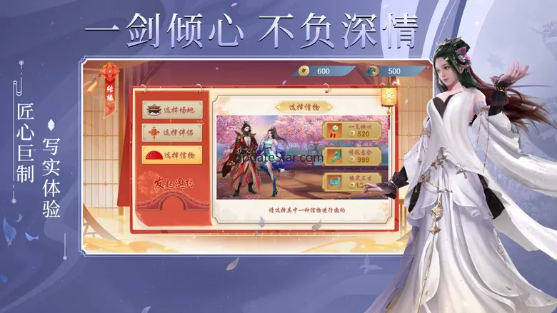 凡人神将传-挂机升级修仙路 8.0