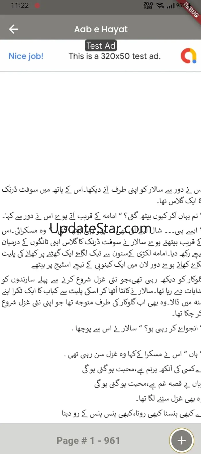 Aab e Hayat Full Novel Offline 1.0.0