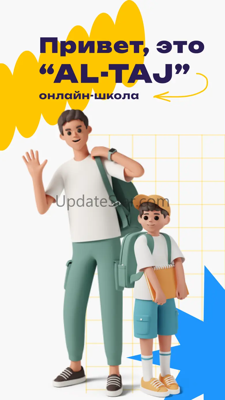 AL-TAJ School 1.0.6