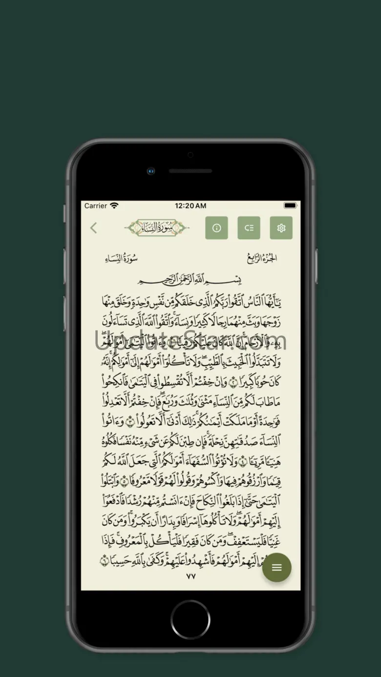 Quran Tagalog-English 1.0.7