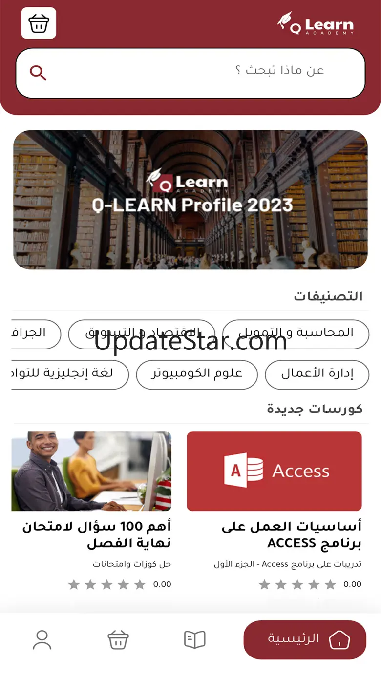 Q Learn Academy 7
