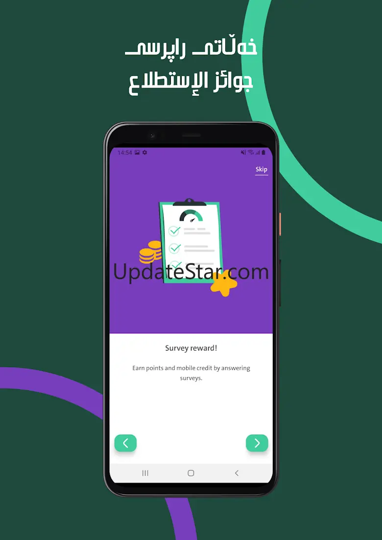 Prsyar 2.2.7