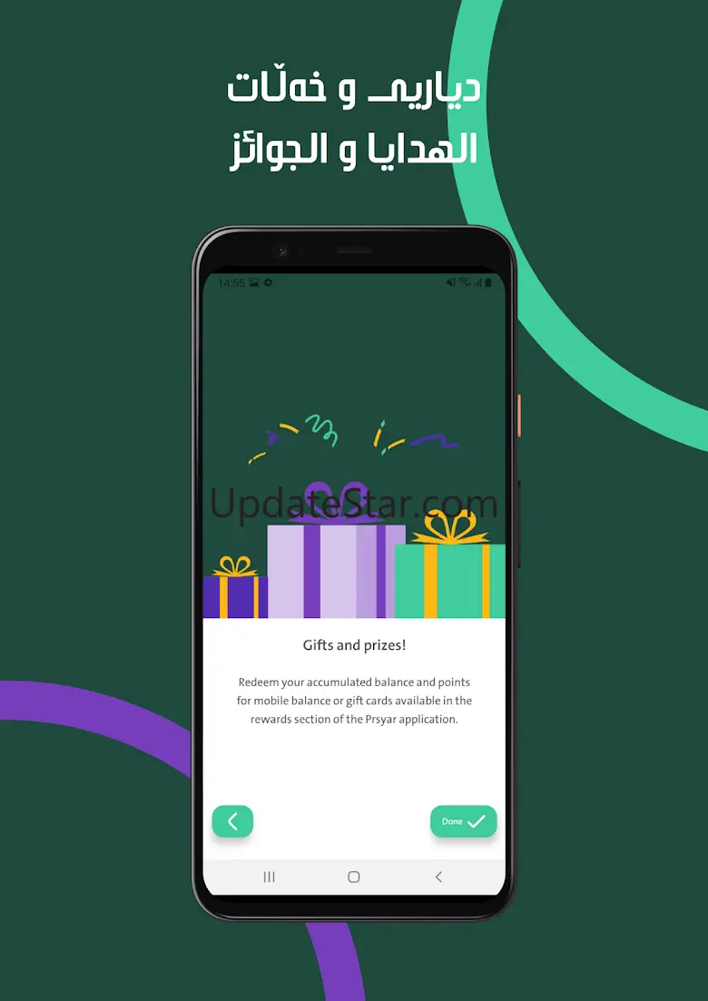 Prsyar 2.2.7