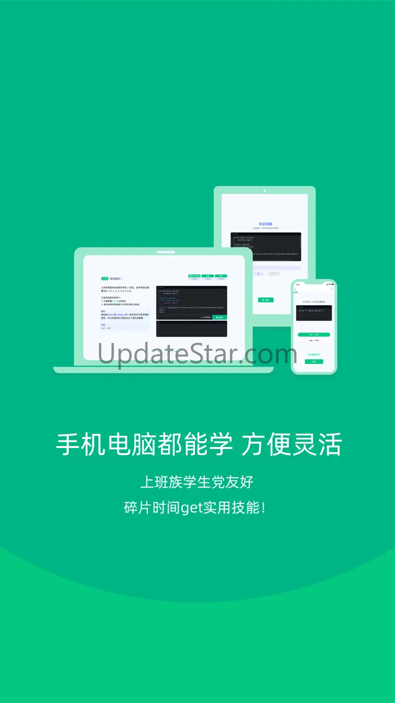 白纸编程-编程入门很轻松 1.2.7