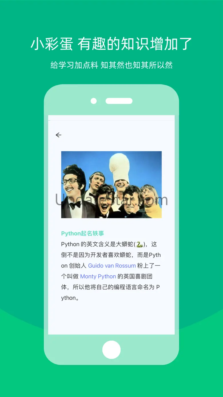 白纸编程-编程入门很轻松 1.2.7