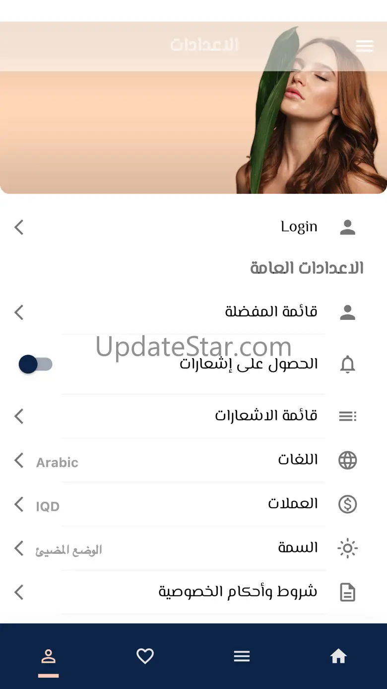 Aleen Beauty store 1.0.1