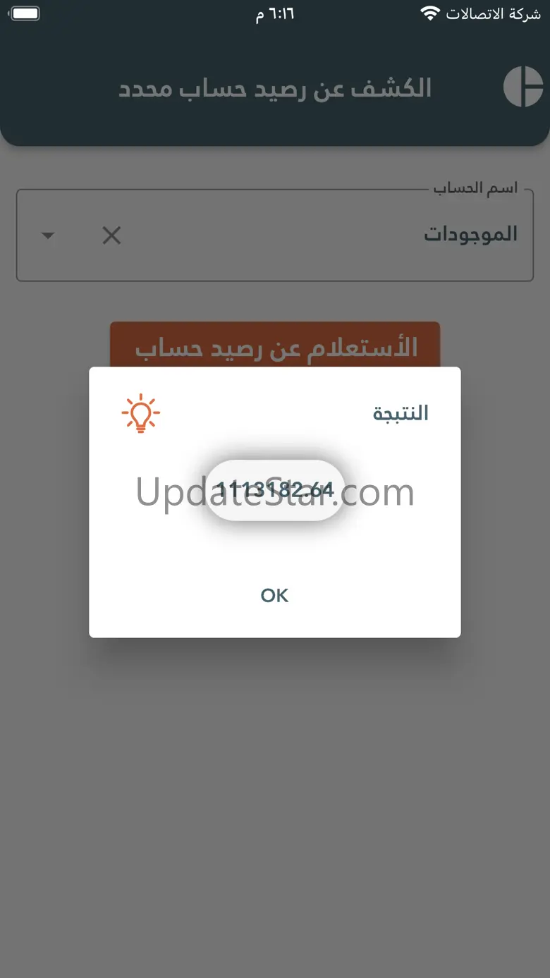 Bayan Manager 1.2.2