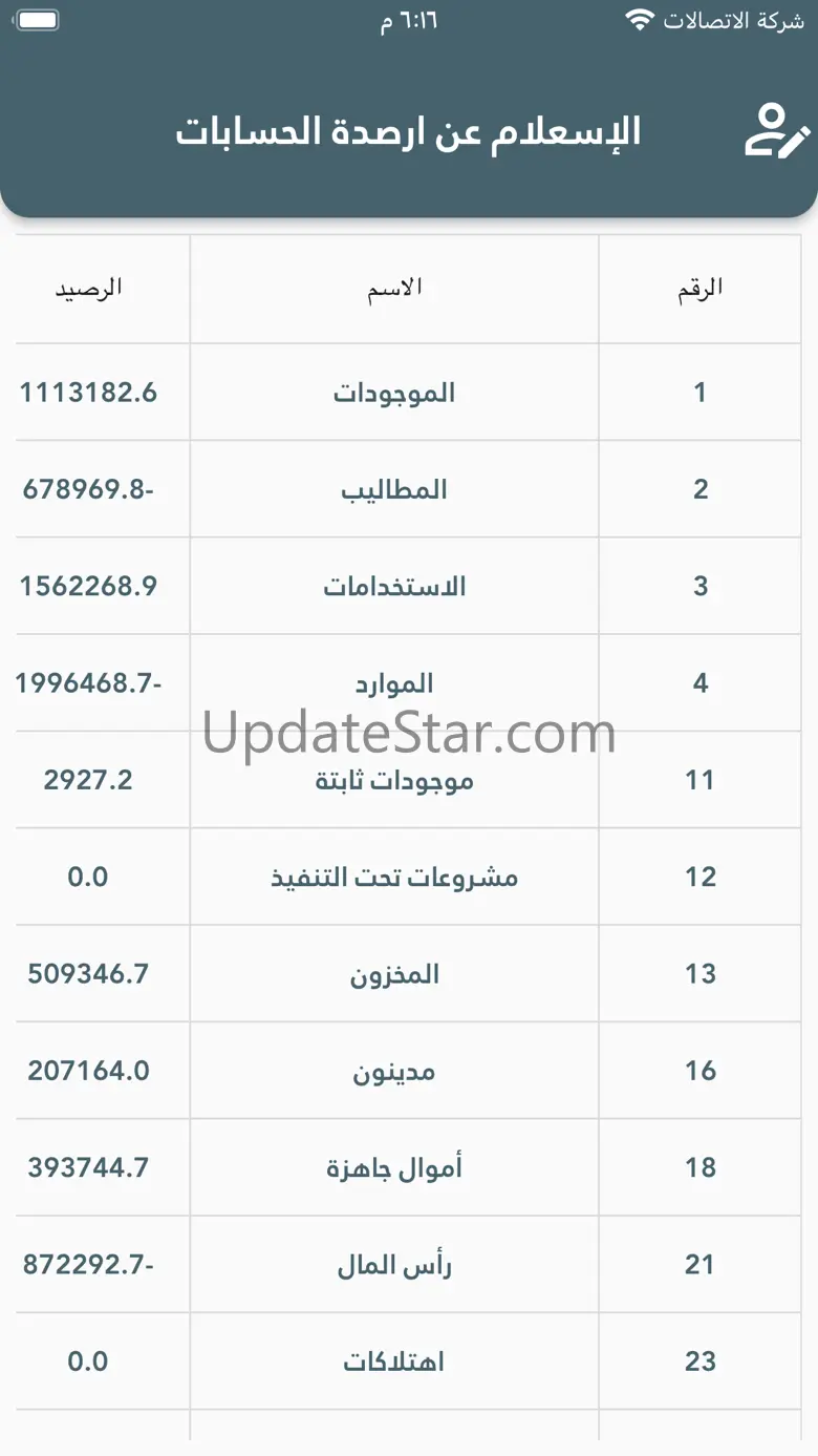 Bayan Manager 1.2.2