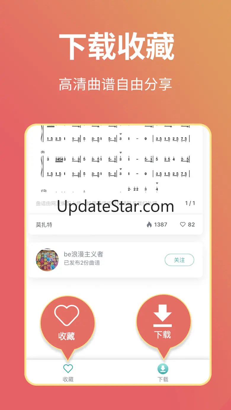 古筝世界-古筝谱、课程、调音器,模拟器 1.3.2