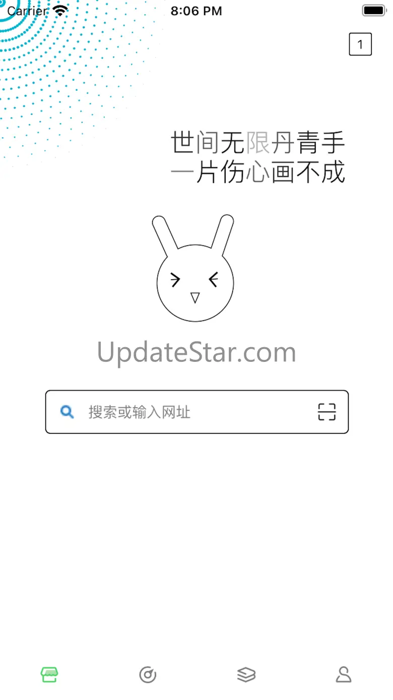 子不语浏览器 2.1.0