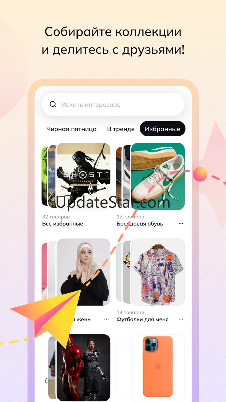 Flymart 1.19.0