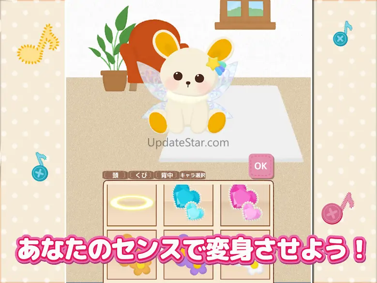 あにまらいぶ-リズムゲーム・おとげー・達人・スプランキー 1.8.4