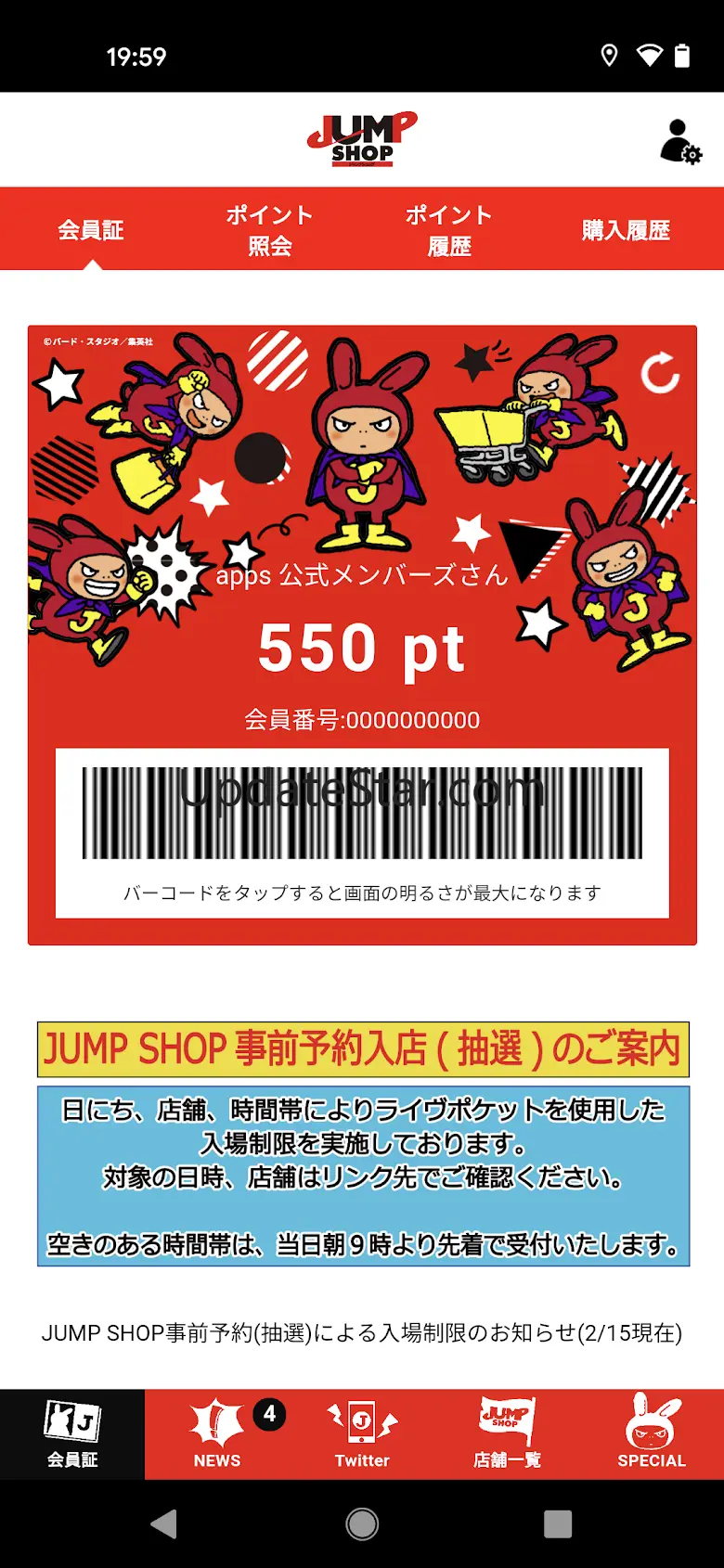 JUMP SHOP 1.0.6