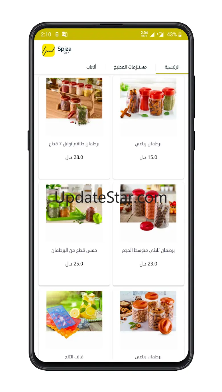 سبيزا unspecified