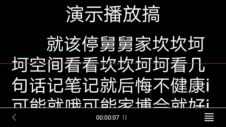 百视悦BestView 2.4