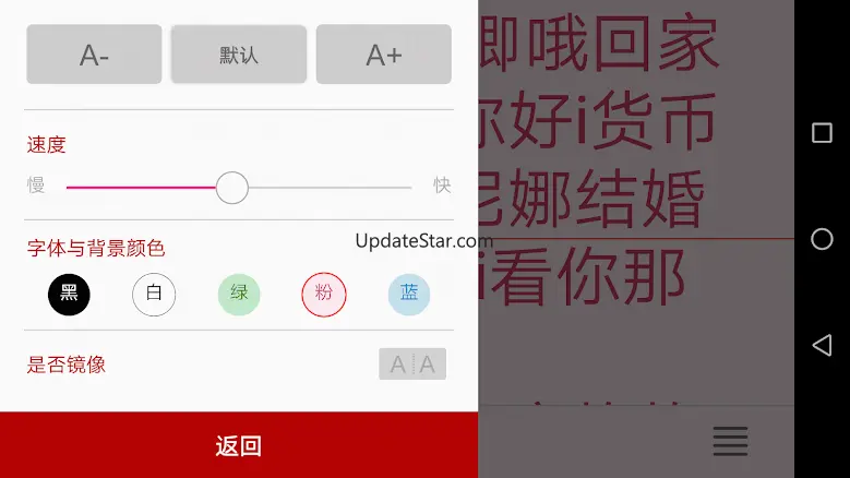 百视悦BestView 2.4