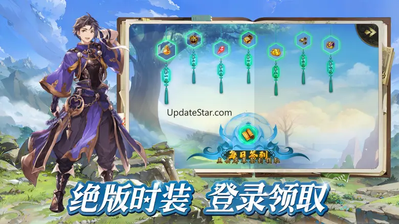 云上大陆：启程 8.0