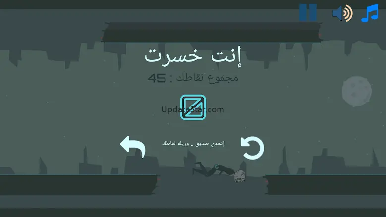 لعبة إوعى الـفـحـت 1.1