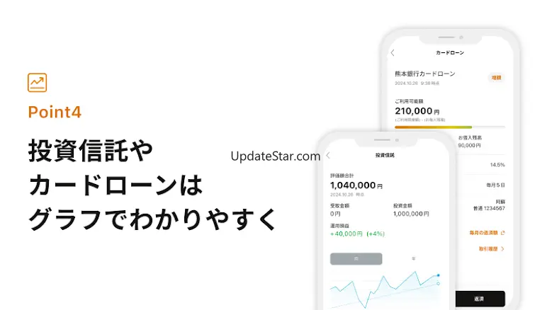 熊本銀行アプリ 5.0.4