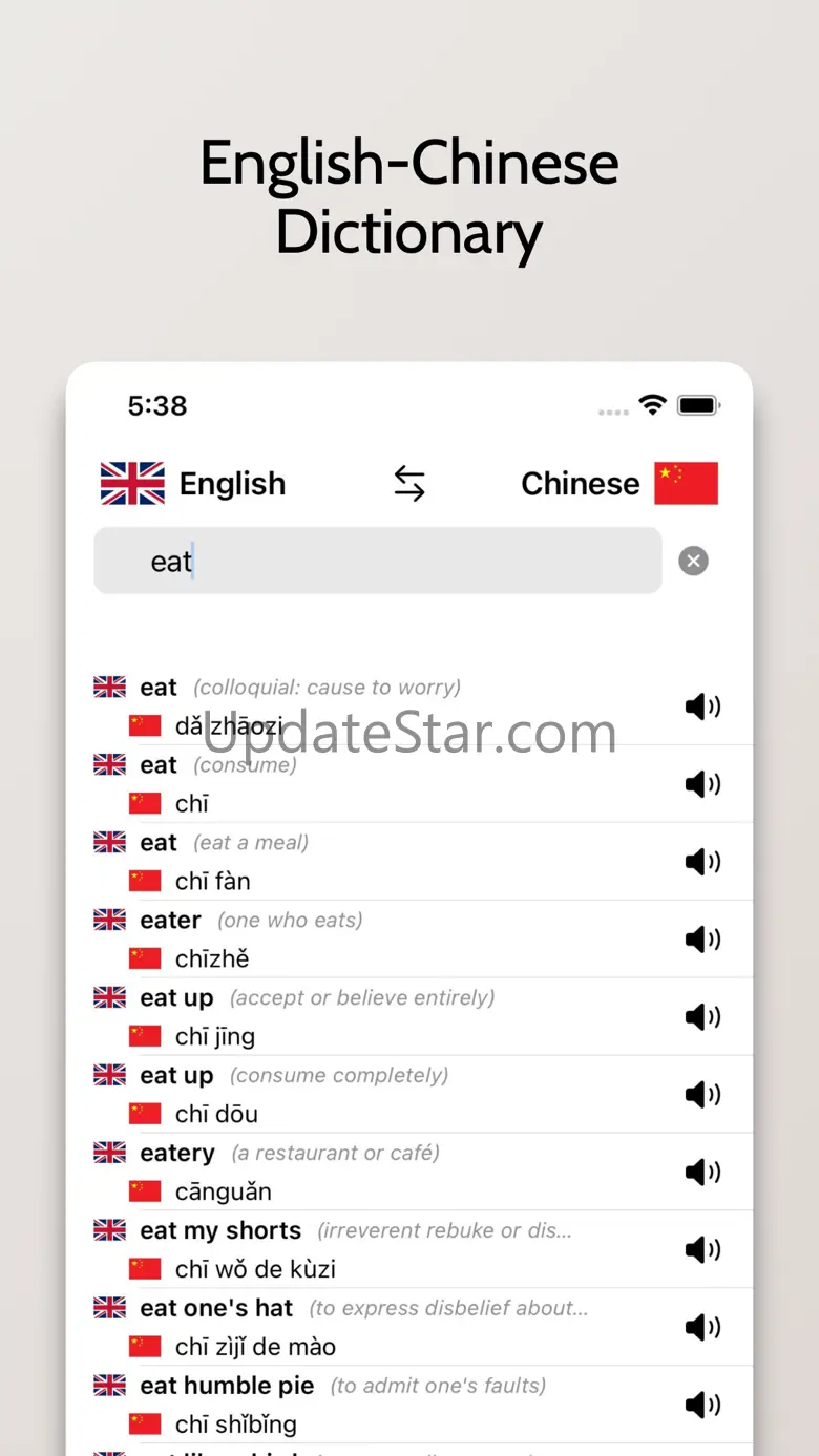 Chinese/English Dictionary 1.2